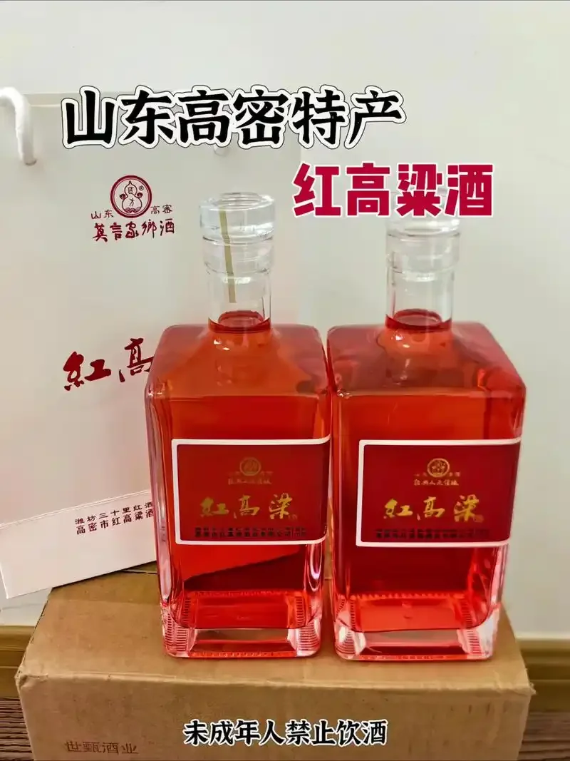 一张展现2016年红高粱酒与相关酿酒物件的静物照片，包含酒瓶、红高粱和算盘。_1