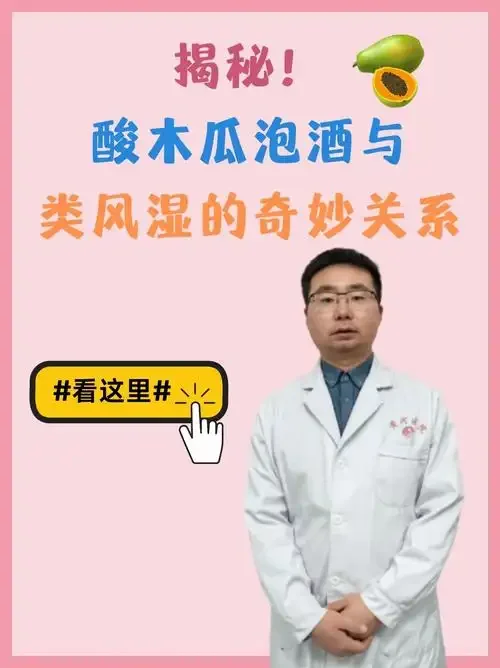 一瓶正在浸泡中的辣椒泡酒特写，透明玻璃罐内可见鲜红辣椒与酒液，背景为木质桌面，展示家庭自制过程。_1