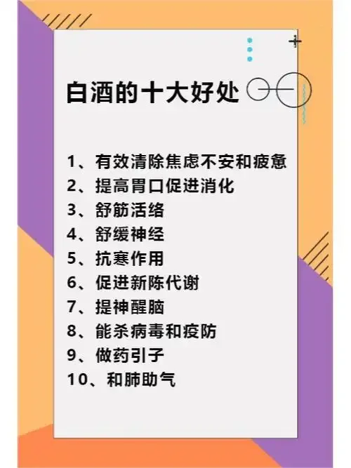 一杯晶莹剔透的白酒静置在古朴陶瓷杯中，背景是传统的酿酒环境，象征着品质与传承。_1