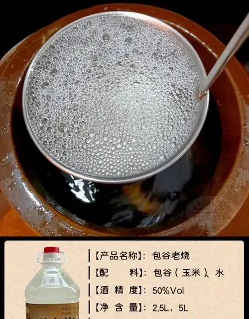 玉米白酒酿造原料与工具：金黄色玉米粒、白色酒曲粉和透明发酵罐_1