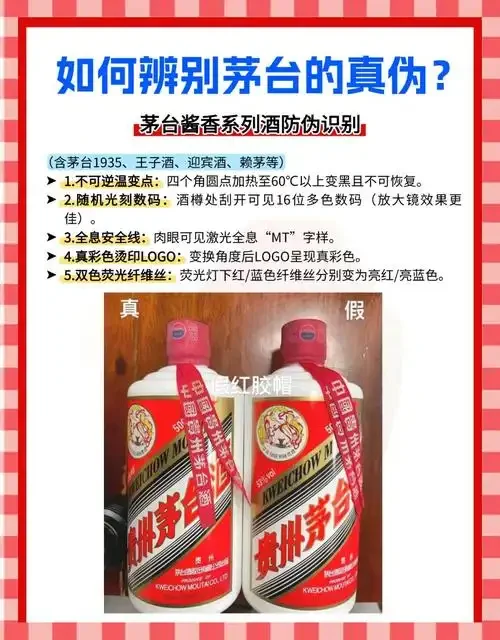 酿酒师在酒窖工作台前,对比两杯白酒并指向其中一杯,探讨真伪鉴别方法。_1