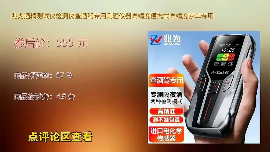 三种不同级别的酿酒测酒设备对比：玻璃酒精计、手持数字酒精计和台式专业测酒仪_1