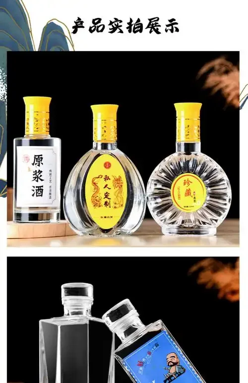 经典名酒陈列于古朴木架上，展现白酒收藏的静谧与珍贵感_1