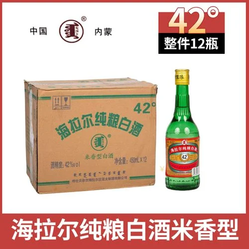 海拉尔传统酿酒师傅用酒提接取刚蒸馏出的纯粮白酒，观察酒花判断酒精度_1