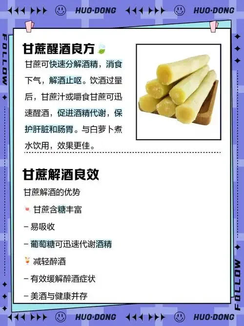 家庭自制甘蔗泡酒实拍图，玻璃罐中琥珀色酒液与紫皮甘蔗段清晰可见_1