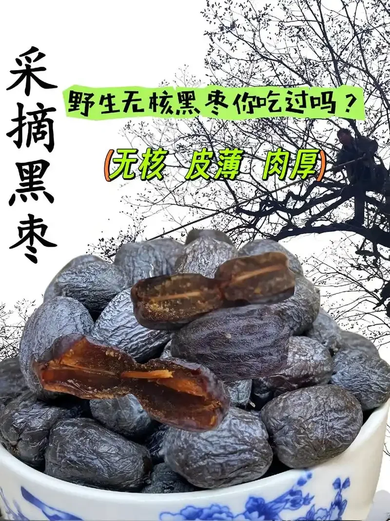 酿酒师正在手工为大枣去核，准备用于泡酒_1