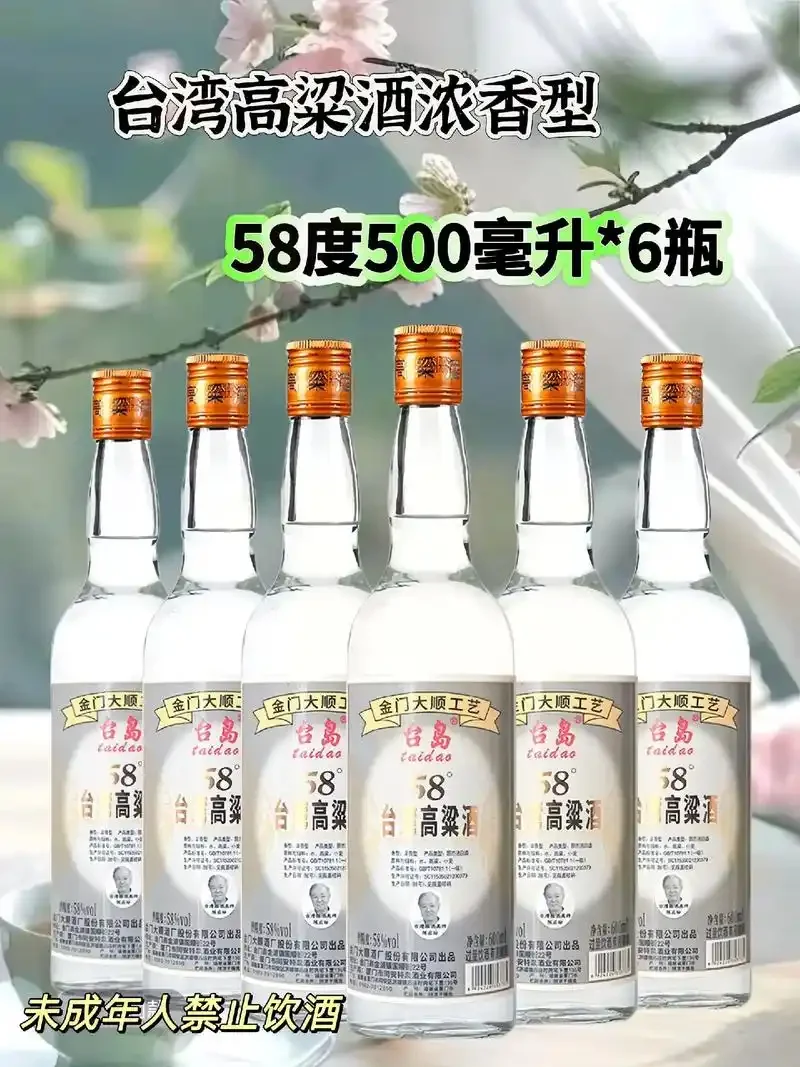 刚蒸馏出的高粱新酒，色泽微黄清澈，盛在玻璃杯中，背景有酿酒陶坛。_1