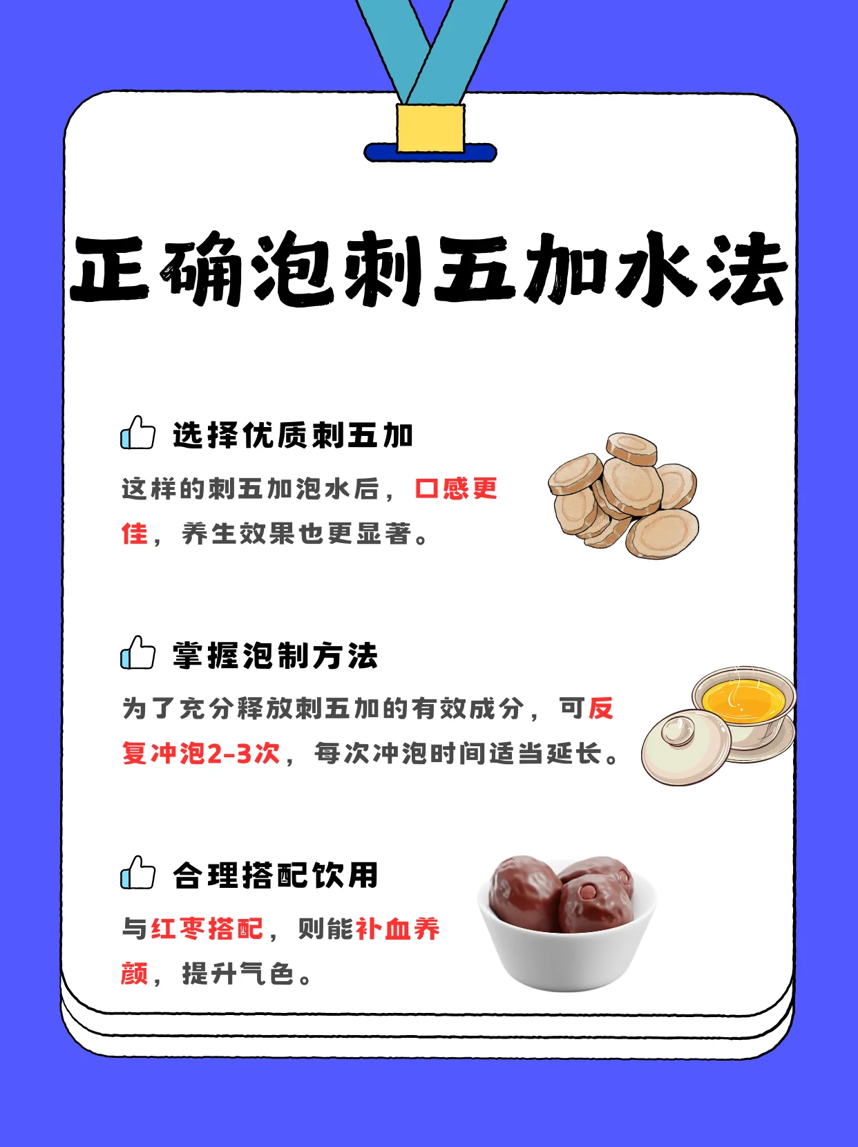 刺天茄泡酒制作过程特写：透明玻璃罐中橙红色刺天茄浸泡在纯粮酒中，旁边配比好的冰糖和原料。_1