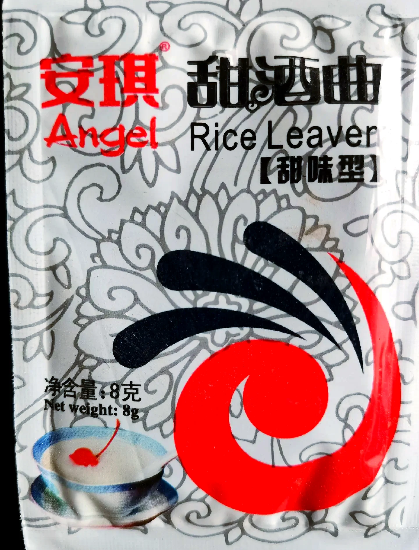8克甜酒曲与1斤糯米的精确配比展示，包含电子秤和洁白的糯米_1