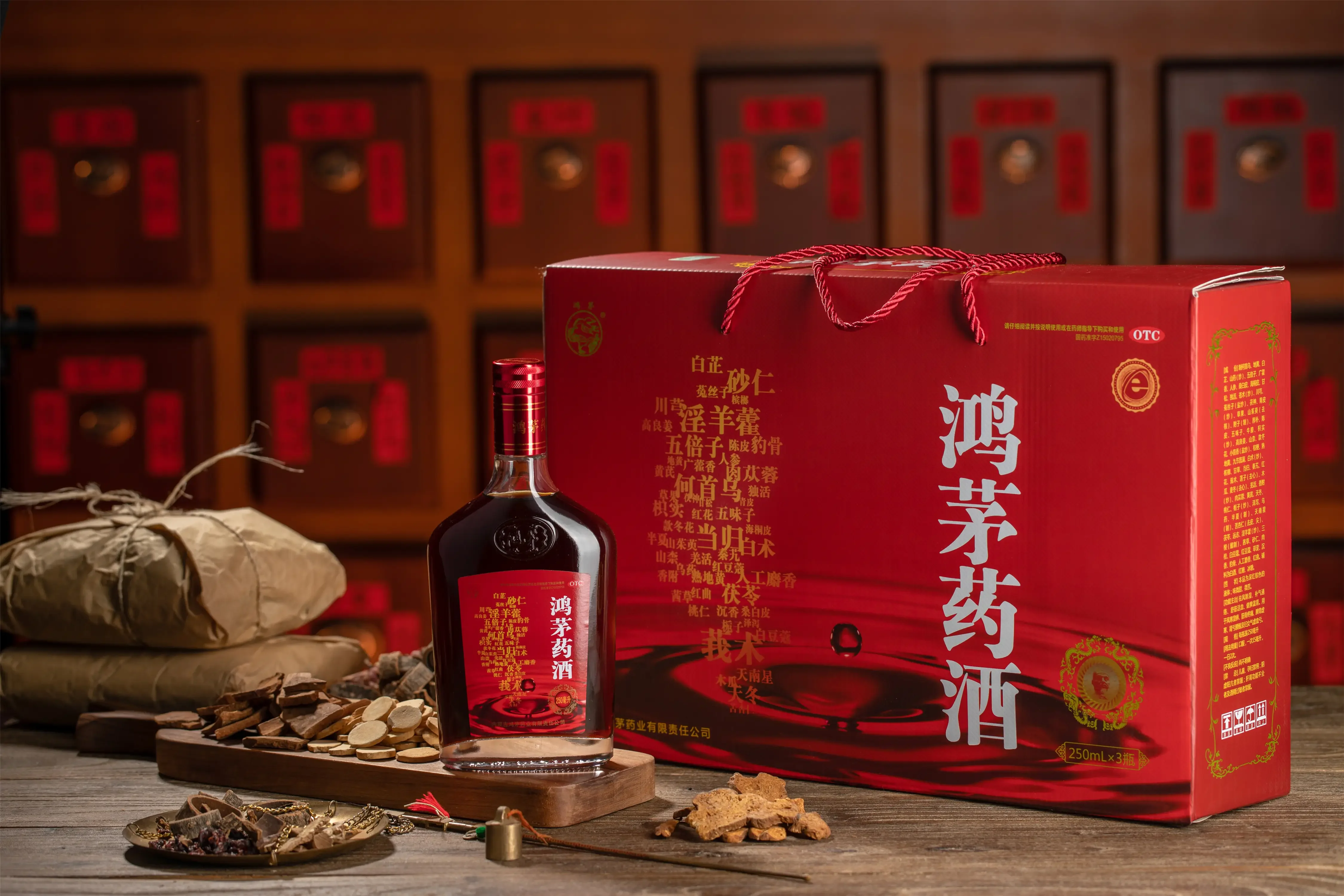 家庭自制舒筋活络药酒：透明玻璃罐中琥珀色药酒与多种药材的细节展示_1