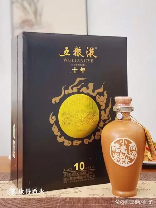 一瓶十年陈的老酒与酒杯静物图，展示老酒的色泽与状态_1