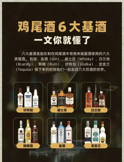 酿酒车间内不同阶段的基酒样品，展示其色泽与状态的差异_1