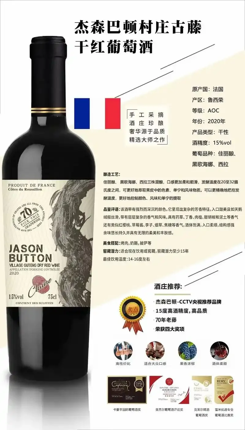 格鲁吉亚传统陶罐与一瓶开启的卡瓦利红酒静物摆拍，展示其独特的酿造容器与酒液色泽_1