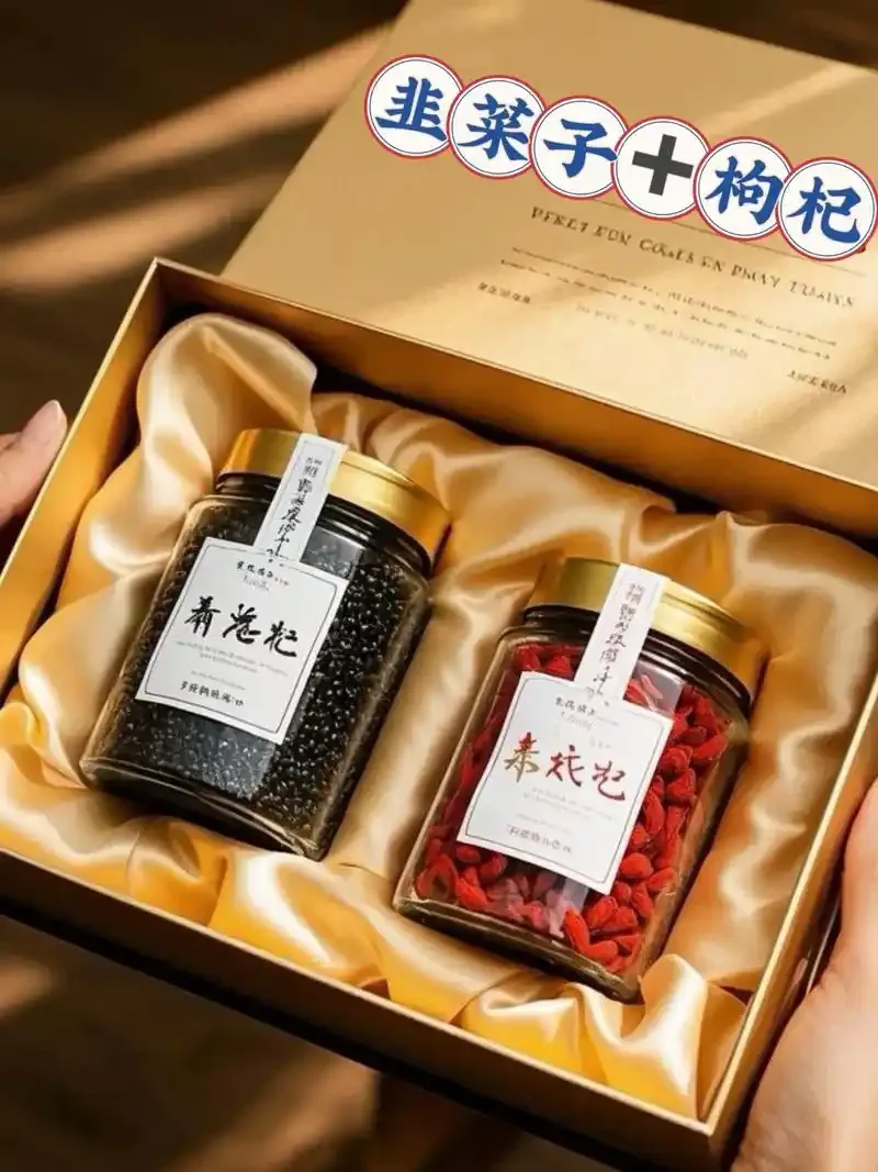 韭菜子泡酒制作过程展示：饱满的韭菜子、透明泡酒罐与琥珀色酒液的特写_1