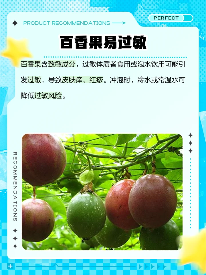 家庭酿造百香果酒场景：一杯成品酒与新鲜百香果、发酵罐和手写配方本_1