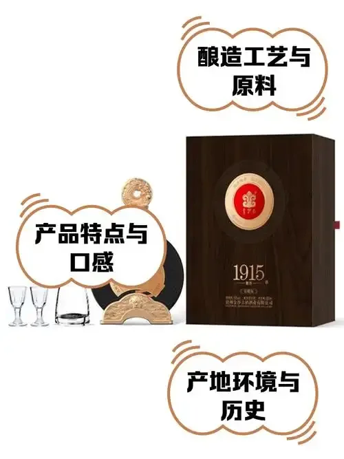 酿酒师在传统作坊中翻动窖池粮食，展现古法酿造的真实场景与工艺细节_1