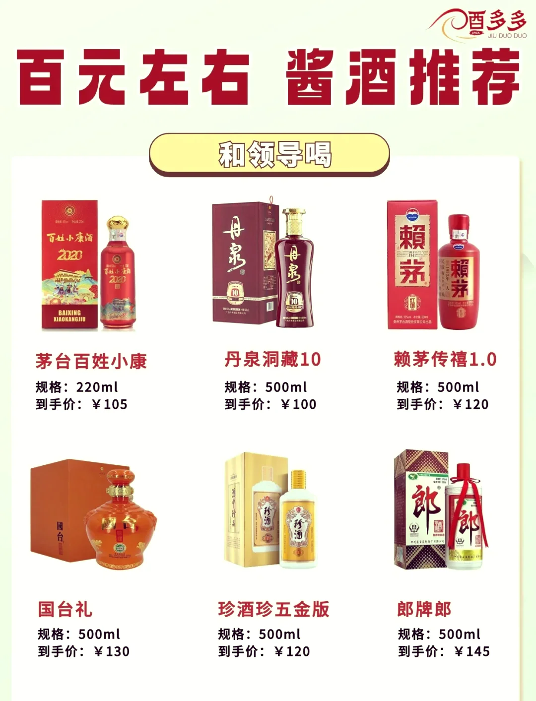 淄酒52度白酒实拍图，展示酒瓶、酒杯与酿酒原料，体现传统酿造氛围_1