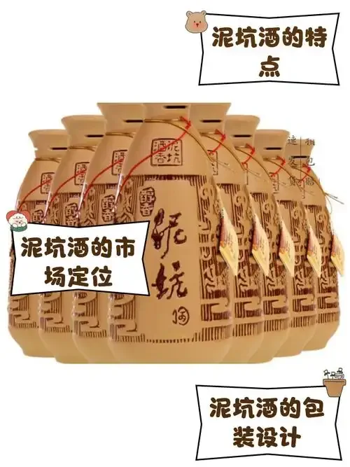 传统老泥窖内部特写，窖泥乌黑发亮，布满岁月痕迹，展现了浓香型白酒酿造的核心环境。_1