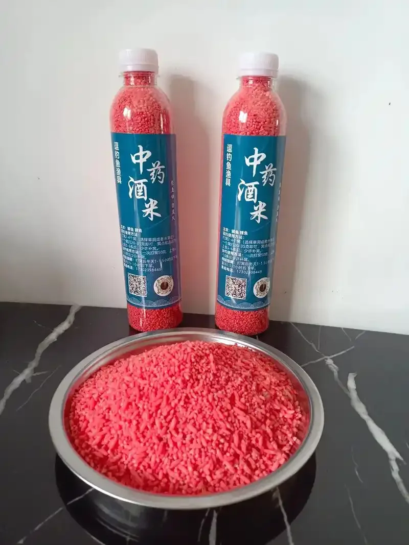 一瓶刚泡好的自制钓鱼酒米，金黄饱满的米粒浸泡在琥珀色药酒中，清晰可见瓶底的药材。_1