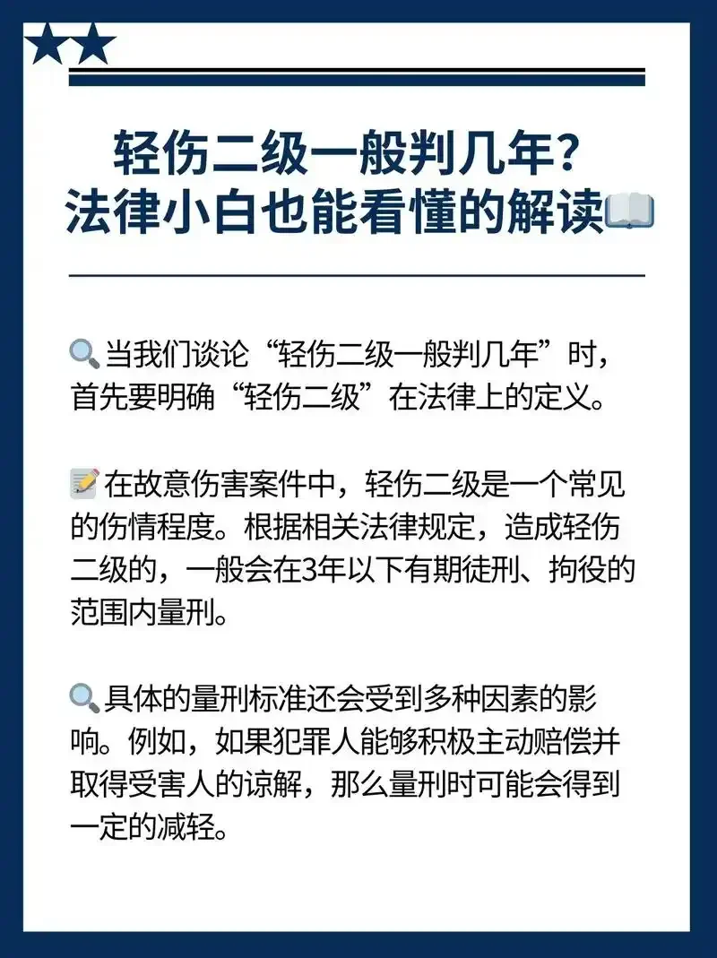 法院法槌与交通警示标志，示意酒驾致人轻伤所面临的法律责任与审判。_1