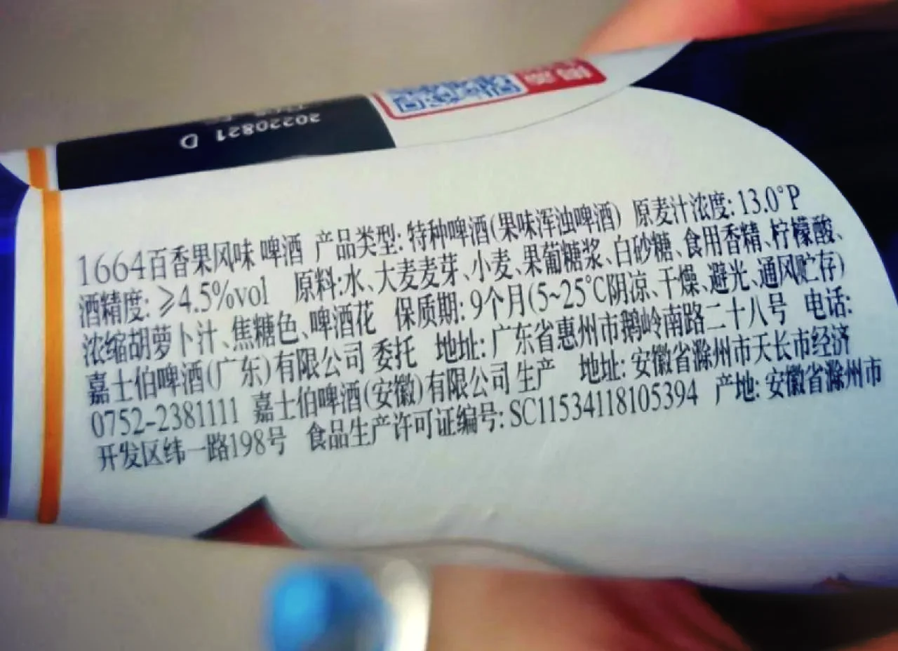 酿酒师在家庭酿造角使用清洁型啤酒配方原料的场景_1