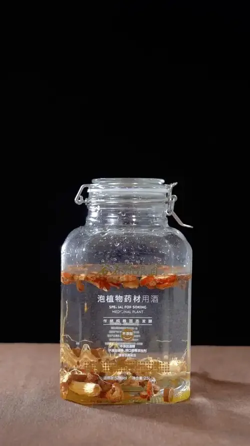 泡药酒材料选择对比图：玻璃罐中的人参枸杞药酒，旁边是纯粮白酒和黄酒两种基酒选项_1