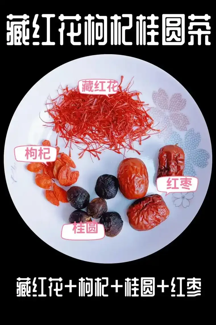 一个装有金黄色酒液的玻璃酒坛，其中漂浮着鲜红的藏红花丝、枸杞和当归切片，展示了藏红花药酒的经典搭配。_1