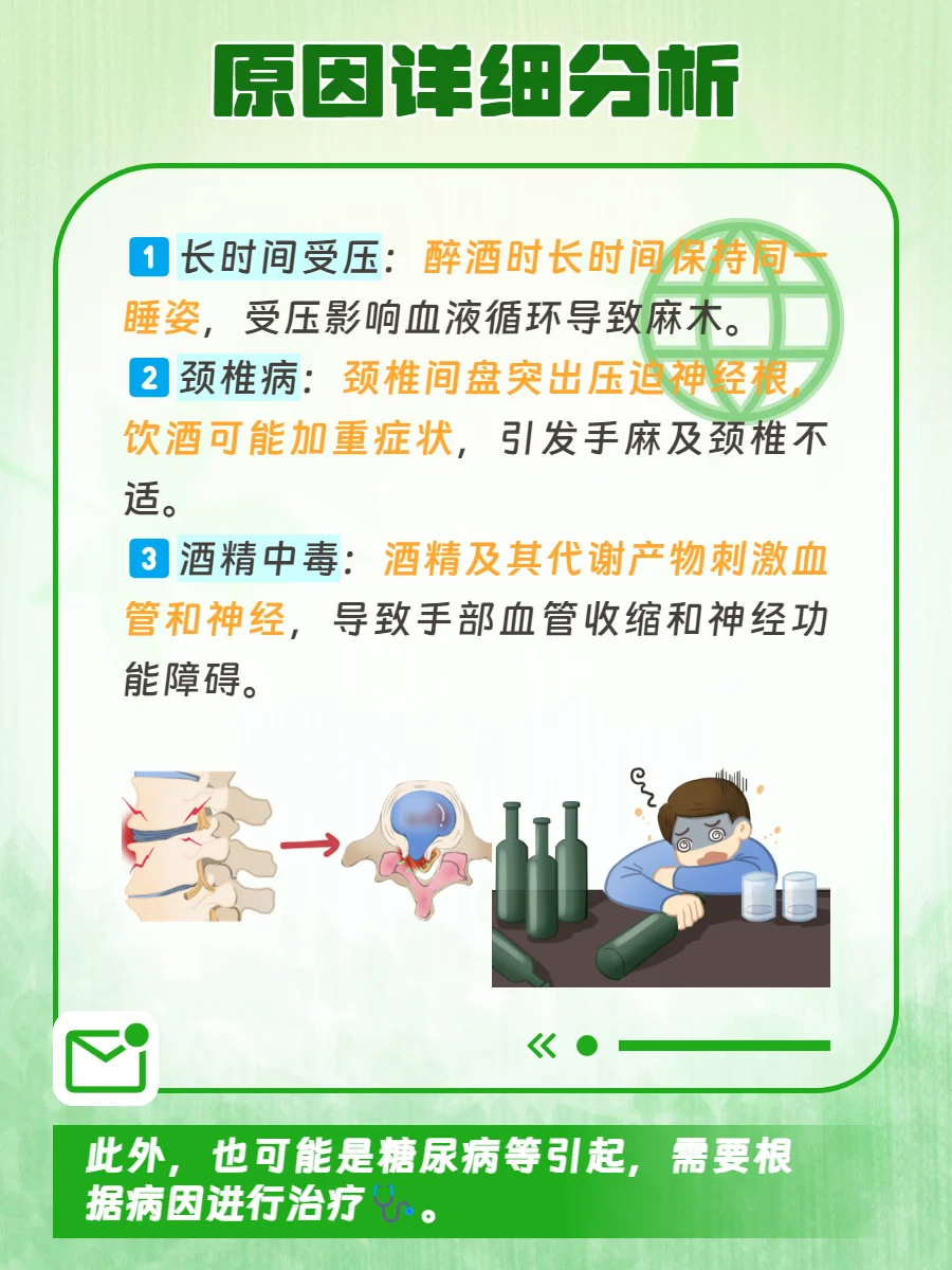 一位决心改变的人，双手选择了一杯清水，象征着戒酒康复之路的开始_1
