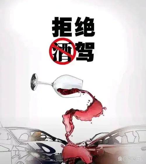 酿酒师工作台上的白酒杯与汽车钥匙对比图，寓意安全驾驶与酒精的思考_1