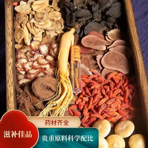 人参鹿鞭酒泡制过程展示：透明泡酒瓶中清晰可见浸泡的鹿鞭和人参，酒液色泽透亮，旁边有枸杞、黄精等辅料。_1