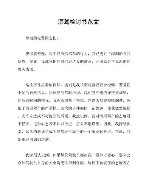 酒杯倒影中映出方向盘，寓意饮酒与驾驶的深刻关联_1