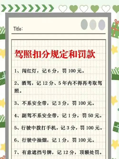 酒瓶与车钥匙交叉，代表禁止酒驾的警示图_1