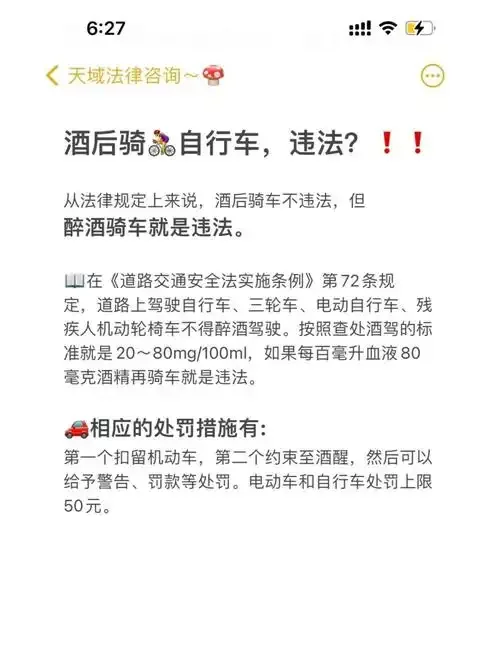 交警对超标电动车驾驶员进行酒精测试的现场执法场景_1
