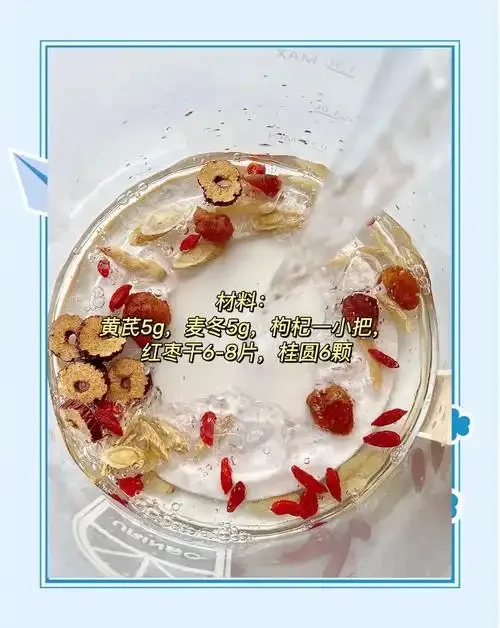 麦冬黄芪泡酒原料特写：优质麦冬与黄芪片摆放在工作台上，旁边是准备使用的玻璃罐_1