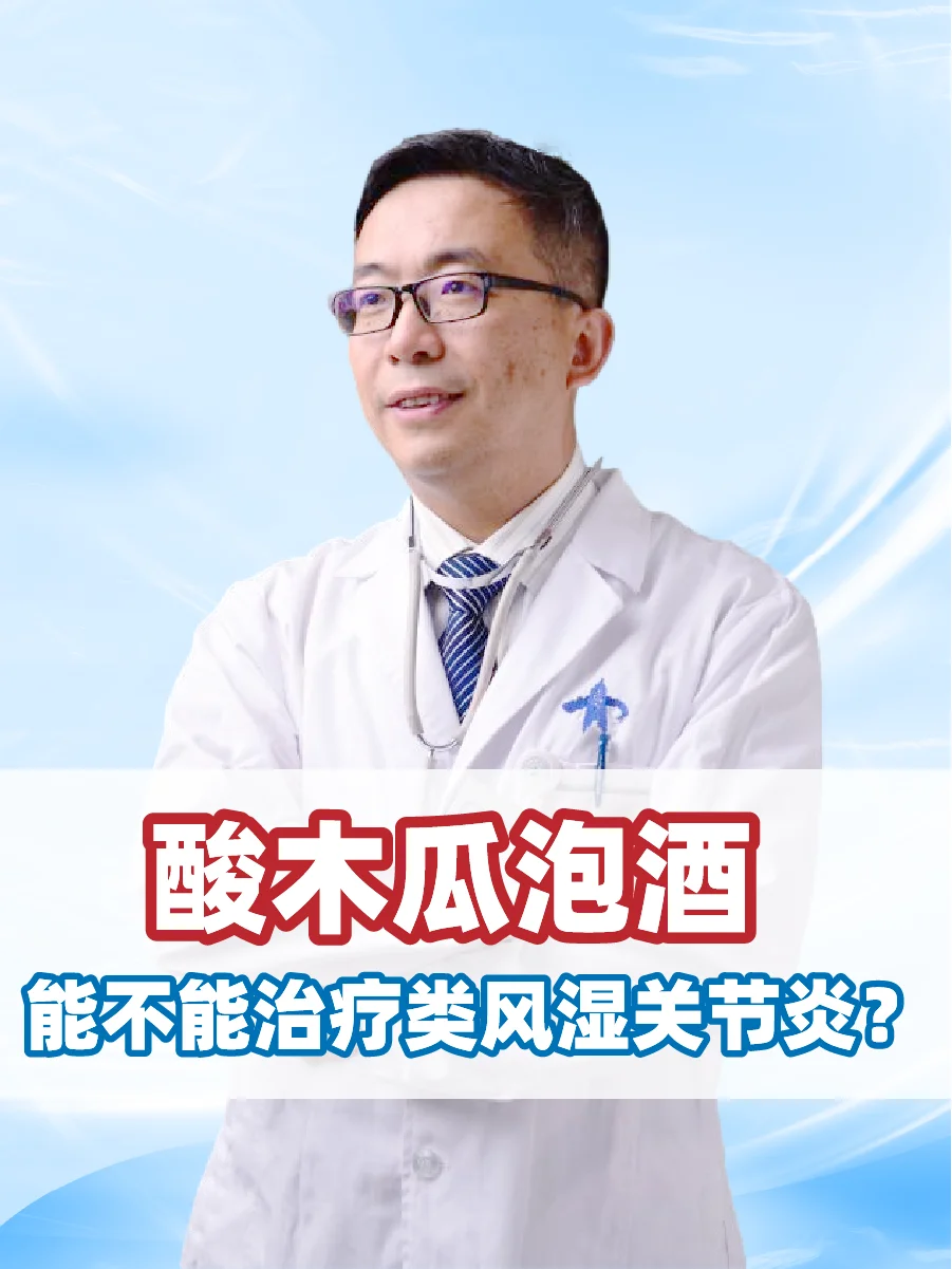 一个透明玻璃罐中正在浸泡的中药材特写，旁边散落着干药材和工具，体现自制药酒的专业与审慎过程。_1