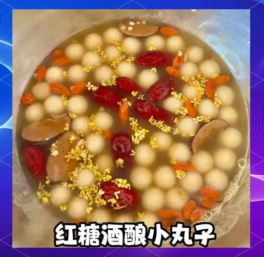 一碗刚做好的贵州甜酒粑粑特写，米粒晶莹，酒汁清澈，点缀着枸杞，旁边放着原料，展示家庭制作的温馨场景。_1