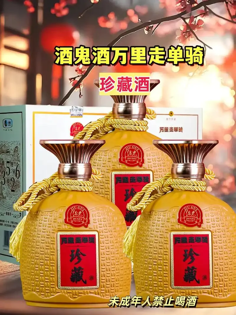 资深酿酒师在传统车间品鉴酒鬼酒高端酒基酒，展示馥郁香型的酿造现场_1