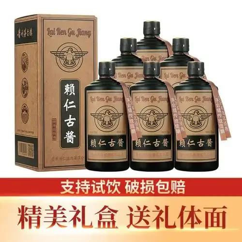 赖仁酿酒工艺核心环节：师傅正在对高温堆积发酵的酒醅进行精细翻拌操作_1