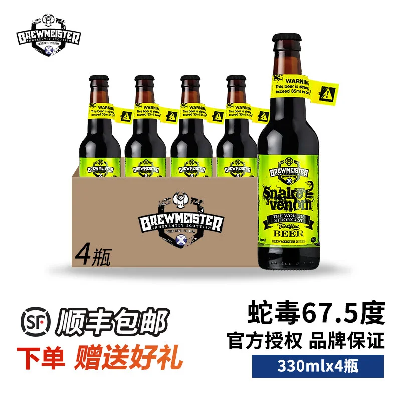 在酿酒室中，一台小型铜制蒸馏器正在工作，旁边放着几瓶未蒸馏的啤酒，展示啤酒蒸馏的过程。_1