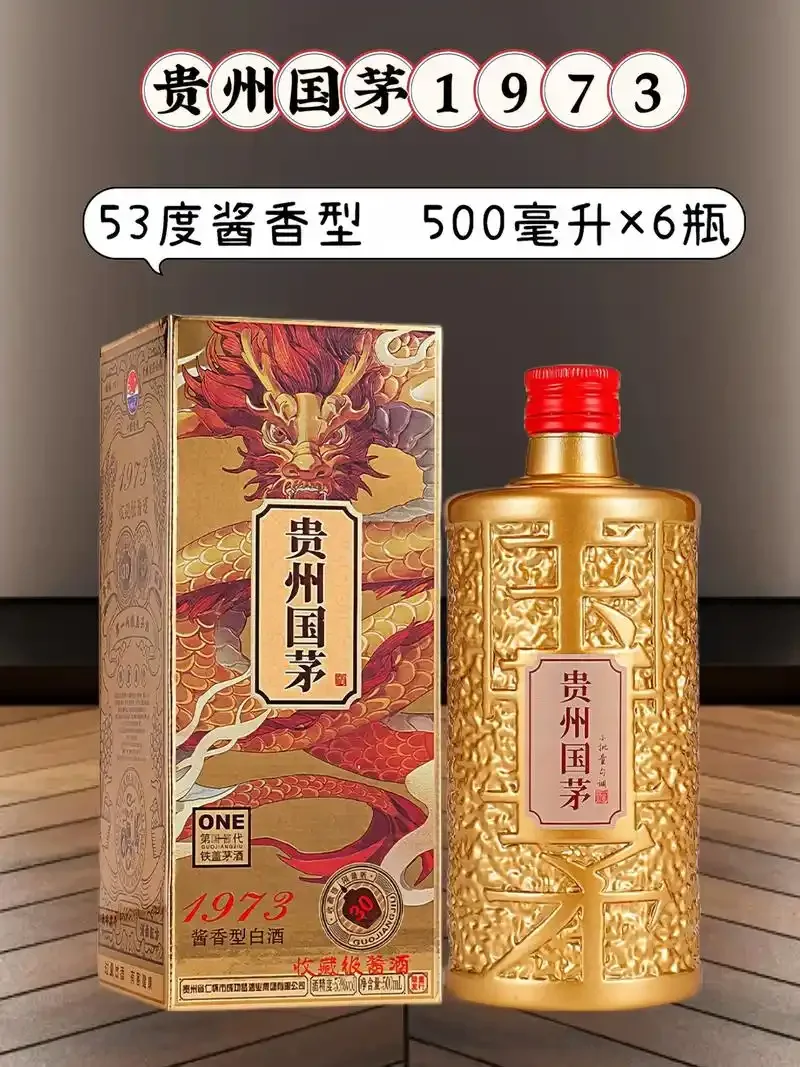 专业酿酒师视角展示：三款不同价位酱香白酒与分酒器，背景为酿酒车间橡木桶。_1
