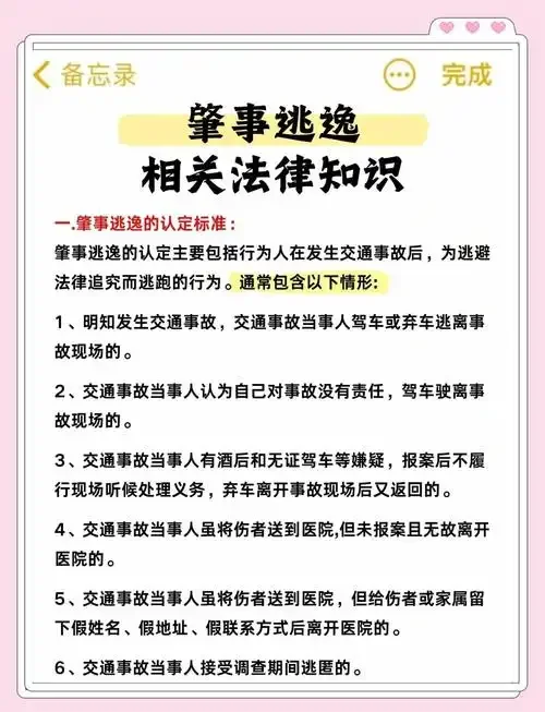 折断的方向盘与散落的高粱米粒，象征酒驾事故带来的破坏性后果_1