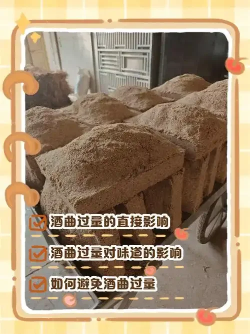 一碗大米与酒曲的特写图片，展示酿酒原料的配比关系。_1