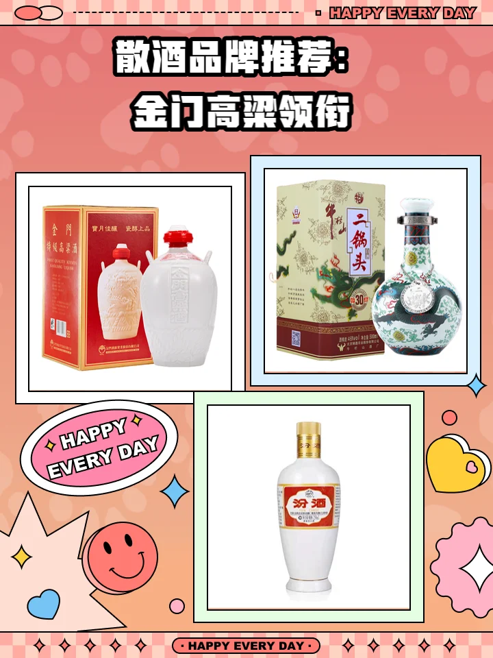 酿酒师在酒坊中展示散白酒的挂杯和酒花，讲解如何通过外观鉴别酒质_1