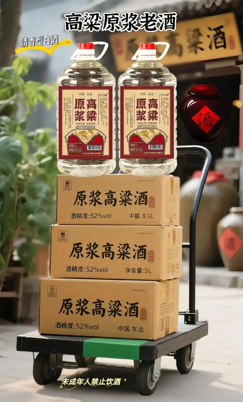 一杯清澈的高粱酒与传统酿酒陶缸、红高粱和清热食物（梨片/菊花）同框，寓意探讨高粱酒与‘上火’的关系。_1