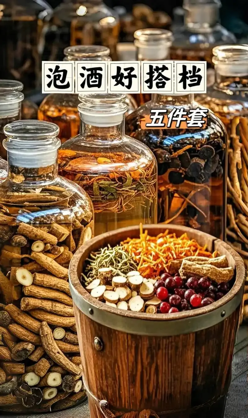 一坛正在浸泡的牛大力枸杞酒特写，展示金黄的酒色和清晰的药材_1