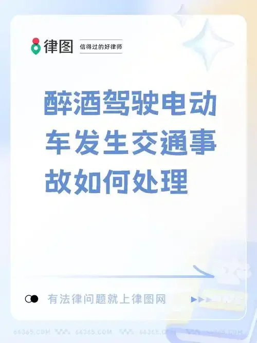 酒杯与交通事故元素的警示性合成图片，象征酒后驾驶的危险后果。_1