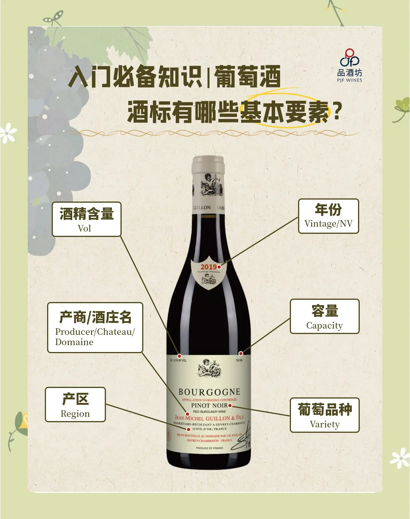 资深酿酒师的红酒鉴别场景:桌上摆放着红酒、醒酒器、ISO品酒杯及用于观察酒泪的白纸,展示专业品鉴过程。_1