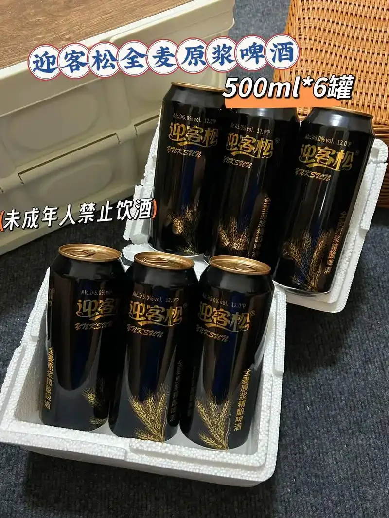 酿酒师在检查松发精酿啤酒发酵罐内啤酒状态，金黄色的酒液充满活力_1