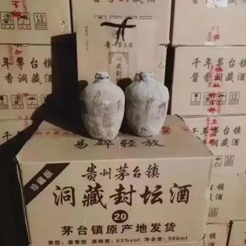 传统酒窖内整齐存放着用红布和黄泥封口的陶坛，坛身上贴着记录年份的标签，展现了封坛酒的专业储存环境。_1