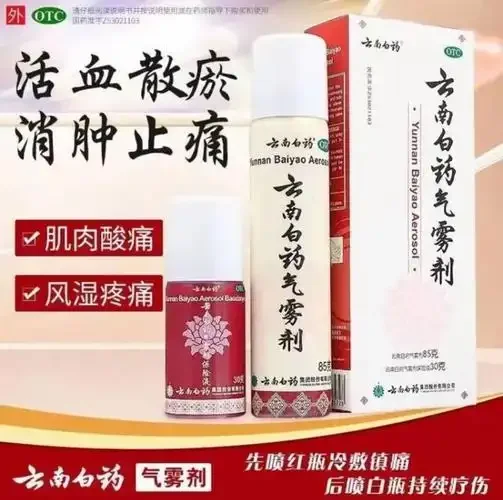 祛风湿药酒浸泡过程特写：陶瓷酒坛内多种中药材清晰可见，背景为传统酿酒工作台。_1